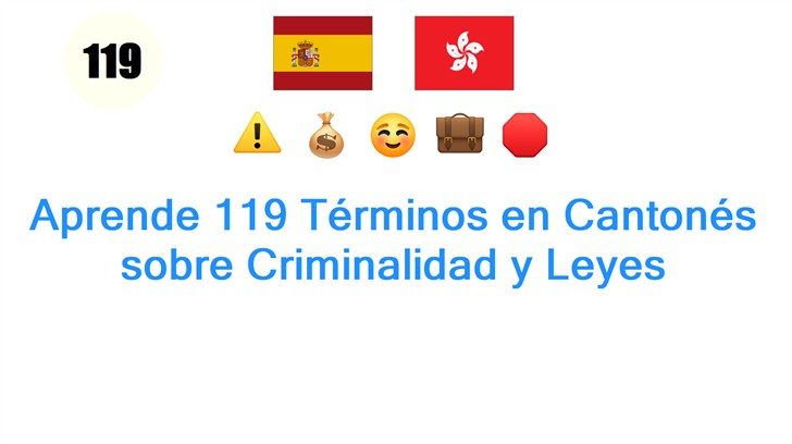Aprende 119 Términos en Cantonés sobre Criminalidad y Leyes